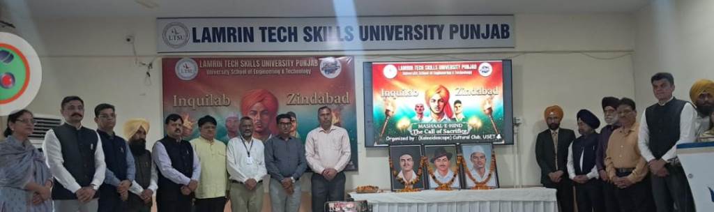 Lamrin Tech Skills University Punjab remembered martyrs on Martyrs Day